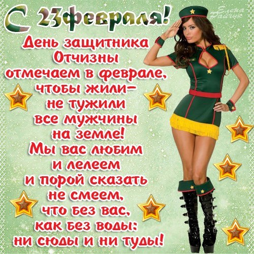 Смс прикольные поздравления коллегам Смс прикольные поздравления коллегам